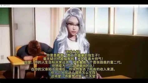 美德V外传 故事片段 详情图 5